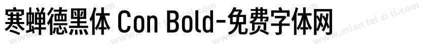 寒蝉德黑体 Con Bold字体转换